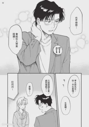 第178页图
