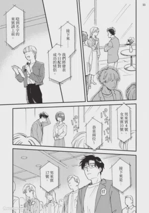 第179页图