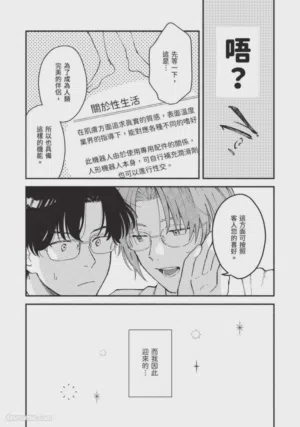 第19页图