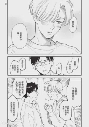 第194页图