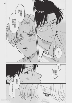 第196页图