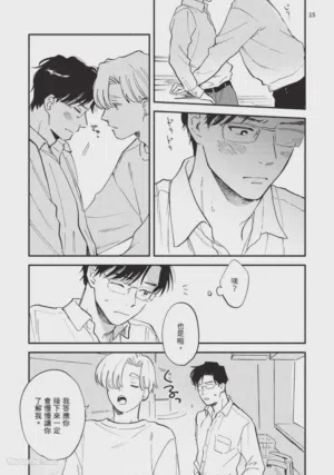 第197页图