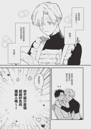 第20页图