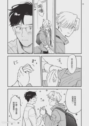 第203页图