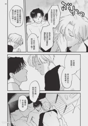 第216页图