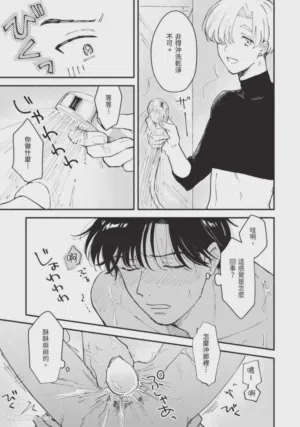 第30页图