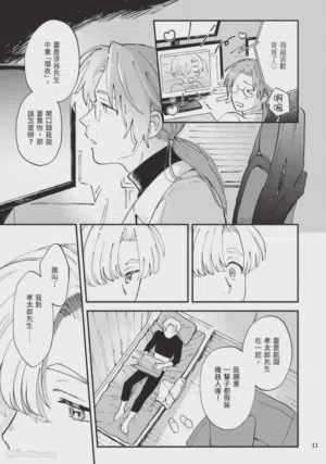 第45页图