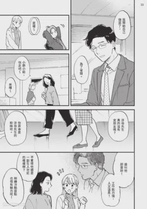 第47页图