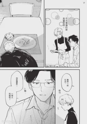 第51页图