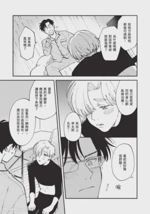 第77页图