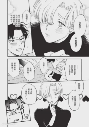 第78页图