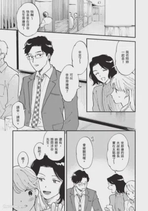 第81页图