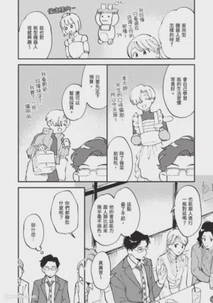 第84页图