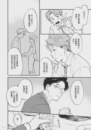 第86页图