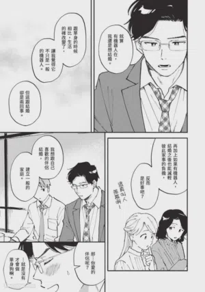 第87页图