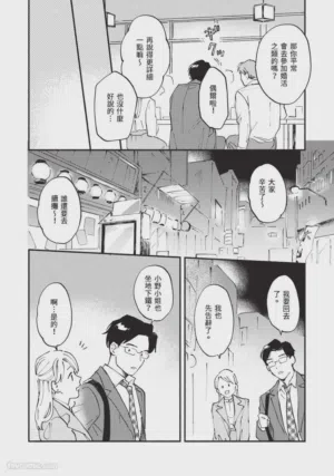 第88页图