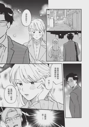 第89页图