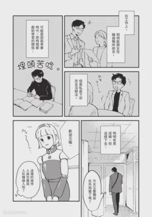 第9页图