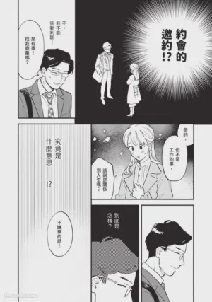 第90页图