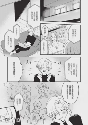 第91页图