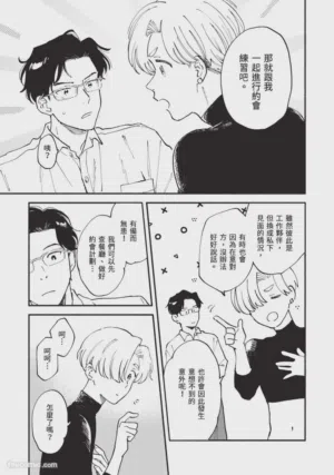 第97页图