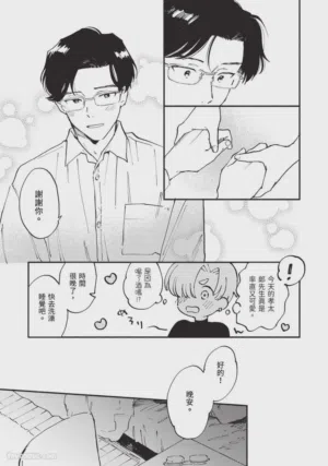 第99页图