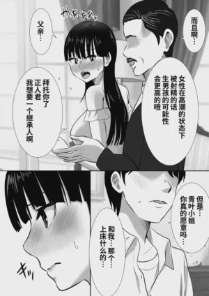 第10页图