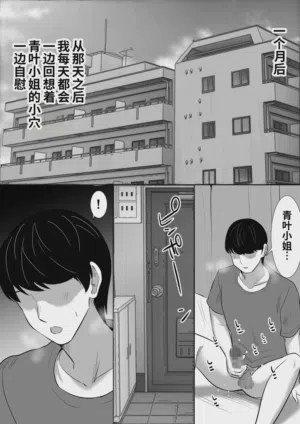 第29页图