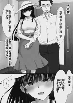 第3页图