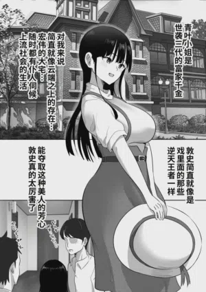 第5页图