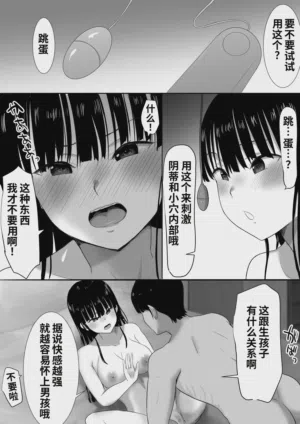 第53页图