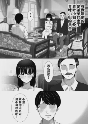 第7页图