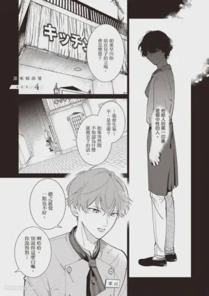 第106頁圖