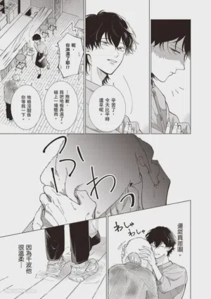 第116頁圖