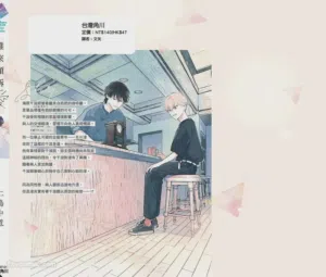 第177頁圖