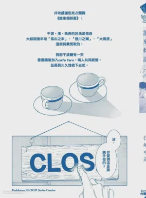第180頁圖