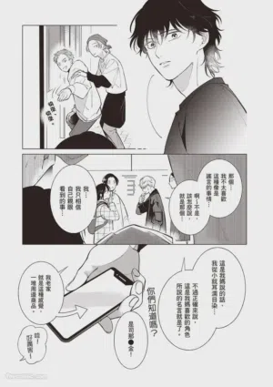 第28頁圖
