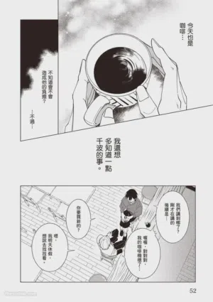 第53頁圖