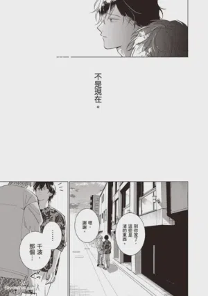 第66頁圖