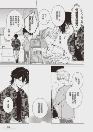 第68頁圖
