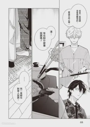 第69頁圖