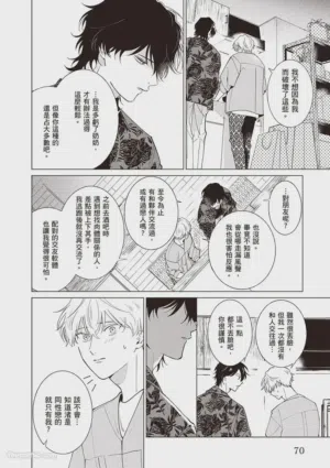 第71頁圖