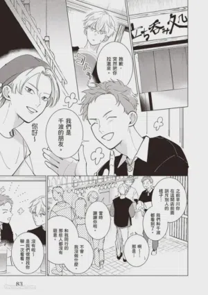 第84頁圖