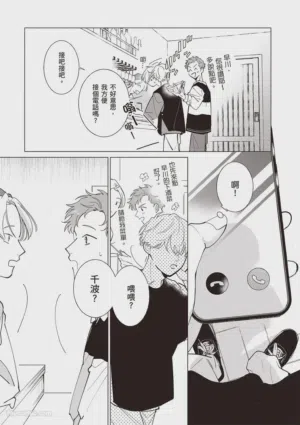 第90頁圖
