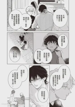 第97頁圖