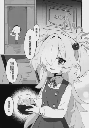 第3页图