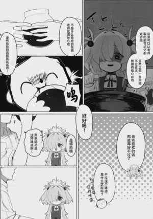 第4页图
