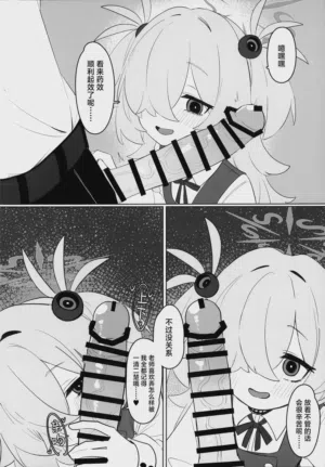 第5页图