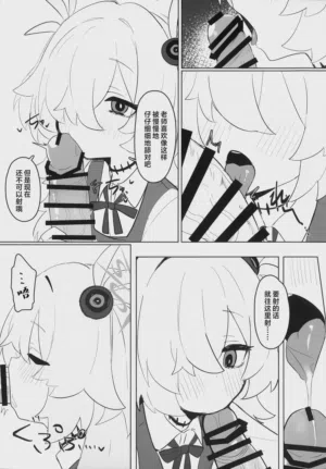 第6页图