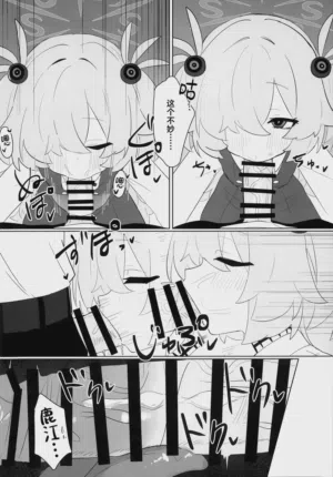 第7页图